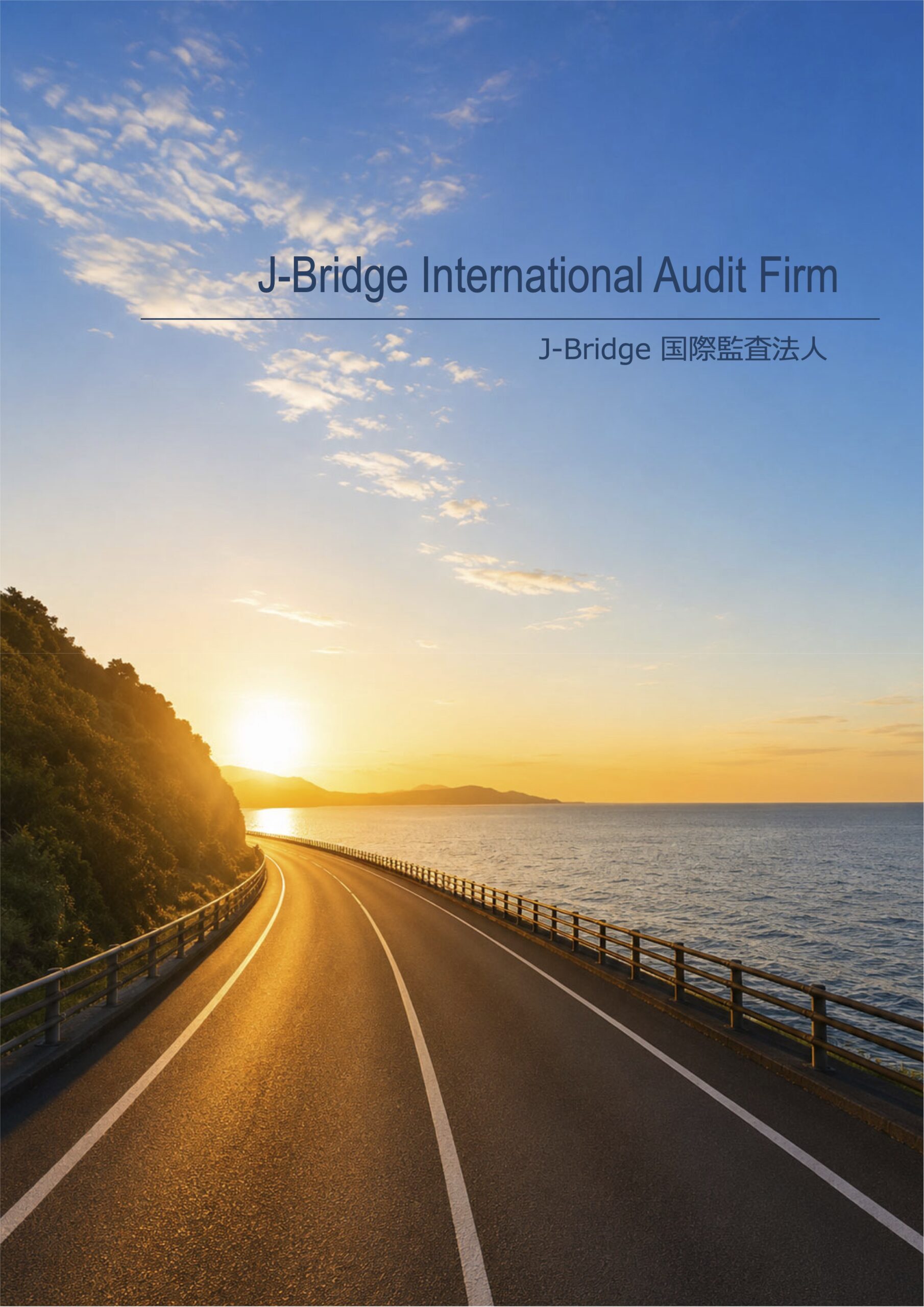 日本語版 / PDF1.9MB
