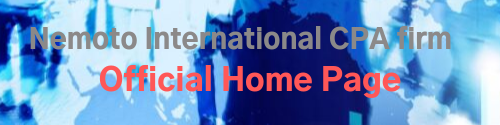 Nemoto International Accounting Firm Information blog